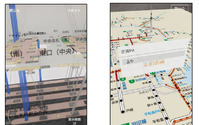 ARで駅構内図や渋滞状況を確認…iOS向け NAVITIME などがARKitに対応 画像