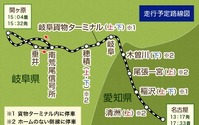 JR東海のキハ85系が貨物線に入線…クラブツーリズムが貨物線ツアー 10月22・29日 画像
