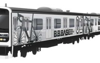 両国起点に房総各方面へ…JR東日本のサイクルトレイン、11月に自転車イベント出展 画像