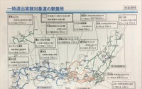 高速道路から一時退出して利用できる「道の駅」、全国17か所に拡大...国交省 画像
