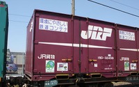 貨物列車もトラック代行開始…JR貨物、日豊本線一部不通に対応 画像