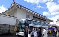 WILLER×ビジョン×京都府、中国人観光客向け国内魅力発信事業でタッグ 画像