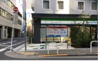 バイク王、駐車場事業を売却---名鉄協商が取得 画像