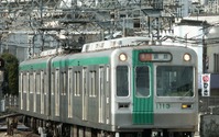 地下鉄烏丸線の新車導入で「デザイン懇談会」…京都市交通局、公募委員も募集 画像