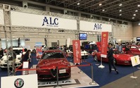【プレミアムワールドモーターフェア】アルファロメオ ジュリア、幸先の良い販売スタート 画像
