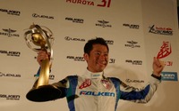 【レッドブル・エアレース 最終戦インディアナポリス】室屋が凱旋会見「2年連続総合優勝を狙う」 画像