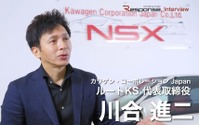 NSX 専門店の“普通じゃない”販売方法とは…株式会社カワゲン・コーポレーションジャパン ルートKS代表「中古車店のイメージ超える」 画像