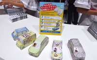 【東京モーターショー2017】ペーパークラフトやお絵かき、塗り絵 画像