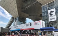 【新聞ウォッチ】東京モーターショー次回、2019年秋に東京ビッグサイト中心に開催へ 画像