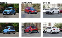 売れ筋「新エネルギー車」試乗会&勉強会 in 上海…申込み締切迫る 画像