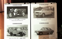 歴史遺産車はダイハツツバサ号、ランクル40、スカイライン、スバル1000---日本自動車殿堂 画像