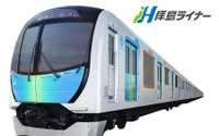 新宿~拝島間にも「座れる通勤列車」…西武鉄道、2018年春から運転 画像