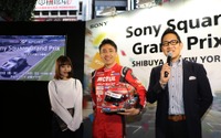 都市対抗タイムアタック!「Sony Square Grand Prix」開催…グランツーリスモスポーツ 画像