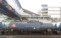 JR貨物グループの石油・物流2社が合併 2018年1月1日 画像