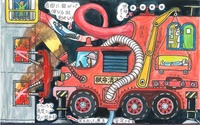 モリタ 未来の消防車アイデアコンテスト、作品募集を開始…小学生対象 画像