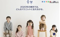 東京2020大会マスコット、最終3作品…小学生投票は明日から 画像