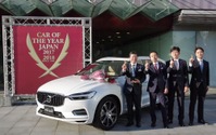 今年のクルマはボルボ XC60 に決定、日本カーオブザイヤー2017-18…特別賞に佐藤琢磨 画像