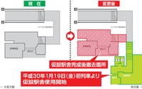 高架化に向け準備進む…東武鉄道の野田市駅、2018年1月19日から仮設駅舎に 画像
