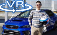 「スバル S208」にコストに見合う価値はあるのか!? サーキットで検証【VR試乗】 画像