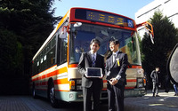 ドライバーの顔認識による危険運転予防システムで一歩前進…KDDIと小湊鐵道による低コストなアジャイル開発 画像