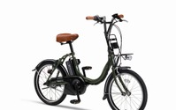ヤマハ PAS、20型小径モデル2機種の2018年モデル発表…新カラー採用など 画像