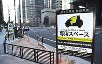 道路空間を活用したカーシェアリング実験、2カ所目…パーク24が参加へ 画像