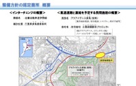 民間が整備費用を負担する、施設直結スマートインターチェンジを初認定…三重県多気町 画像