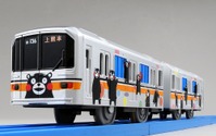 プラレールに「くまもん」ラッピング車…熊本電鉄が先行発売 1月12日 画像