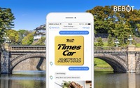 レンタカーで訪日外国人向けAIコンシェルジュ…成田と羽田、タイムズカーレンタルが第2弾 画像