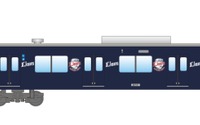 車内もライオンズ…西武鉄道「L-train」3代目デビュー 画像