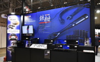 家族で楽しむKTCブース、ジャパンブルーの「鉄紺」・ツールバッグ・ねじブロックなど…東京オートサロン2018 画像