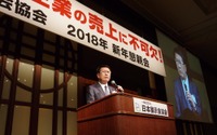 2020年ビッグサイト展示場問題「残された時間は6か月」…展示会協会、危機感あらわ 画像