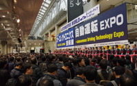 オートモーティブワールド2018、自動運転EXPOも加わり過去最大規模で開幕…1月19日まで 画像