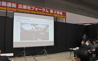 ロードスター那副社長「18年は中国で無人タクシー元年に」…オートモーティブワールド2018 画像