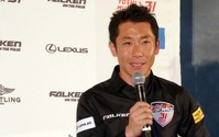 室屋選手が「今シーズンもチャンピオン狙う」…エアレースキックオフ会見 画像