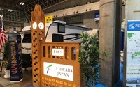 「買っていただける価格設定も大切な性能」フジカーズジャパン…ジャパンキャンピングカーショー2018 画像