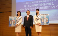 国内外から約250艇を展示、総額は約100億円…ボートショー2018 3月8-11日開催 画像