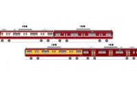 歴代の京急カラーを1本に…創立120周年 2月25日から 画像