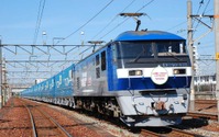 JR貨物、臨時列車を運転 引越しシーズンのトラックドライバー不足に対応 画像
