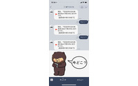 送迎バスの現在位置がLINEで分かる「モークル」…ドラレコIoT 画像