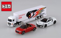 トミカギフトセット「ホンダコレクション」先行販売決定 鈴鹿ファン感謝デー 画像