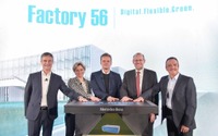メルセデスが次世代工場「ファクトリー56」建設、EVや自動運転車を2020年から生産へ 画像