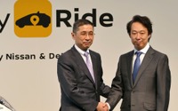 日産とDeNAが自動運転タクシー Easy Ride…2020年台の早期にサービスを実現したい 画像