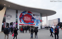 MWC 2018が開幕!…見どころは5GやAI関連のソリューション 画像