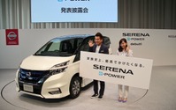日産 セレナ e-Power のマナーモードは「振動」なしのEV走行! 画像