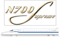 東海道新幹線のN700Sに「最高の」シンボルマーク 3月20日から試験走行を開始 画像