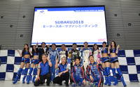 スバルのレーシングドライバー全員集合! 各カテゴリーで勝利を誓う 画像