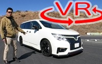 エルグランド NISMOの走りは「相当マニアック」…サーキットで検証【VR試乗】 画像