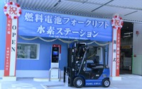 トヨタ、元町工場にFCフォークリフトを20台追加導入 専用水素ステーションも新設 画像