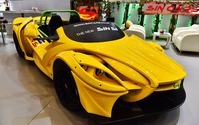 EV、PHV、ガソリンが選べる新型スポーツカー SIN『S1』…ジュネーブモーターショー2018 画像